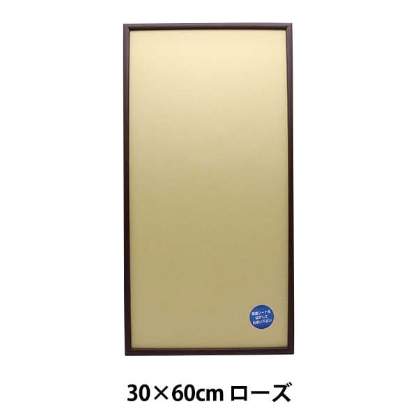 額 『水彩縁 BH-15F ローズ ワイドサイズ 30×60』 ORIGIN オリジン