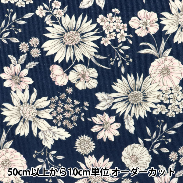 竺仙　　綿紬　綿１００% 花柄生地 ベージュ×ネイビー 竺仙 綿紬 綿100% 花柄生地 ベージュ×ネイビー