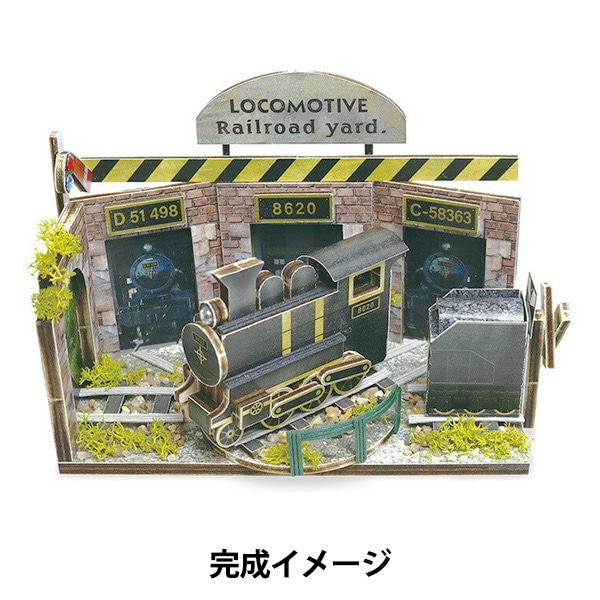 ミニチュア　サンプル　まとめ売り ミニチュアキット 『ホームデコ ミニチュアコレクション 機関車