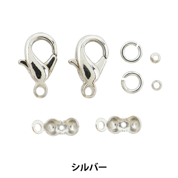 手芸金具 『パーツセット#10 シルバー』 ビーズ,ビーズ金具,留め金具