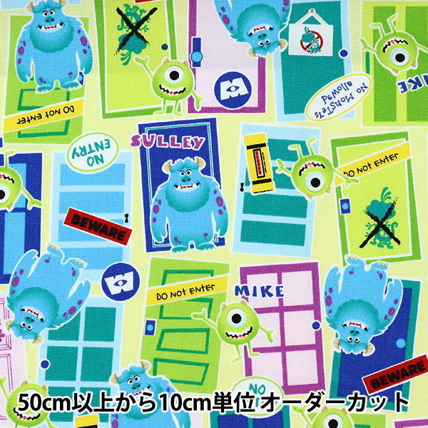 数量5から】 生地 『オックス モンスターズ・インク GR-1109-1A