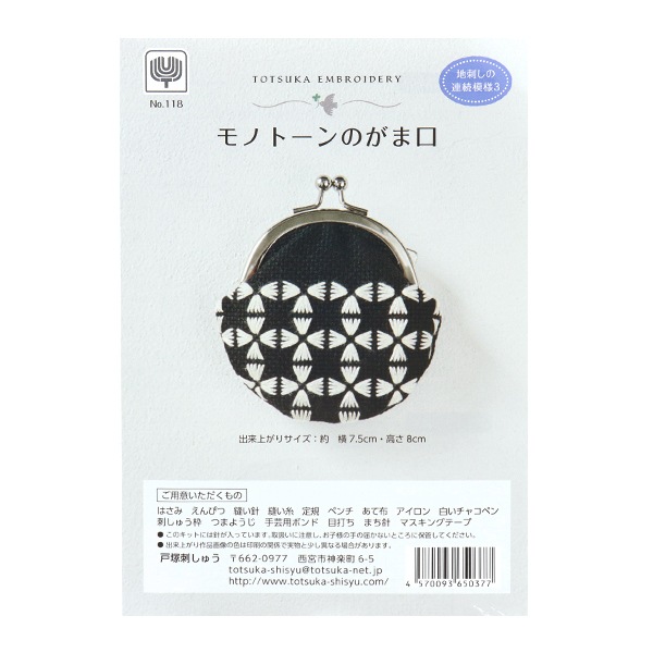 オリジナル　刺しゅう　縫い付けタイプ オリジナル 刺しゅう 縫い付けタイプ 刺繍ステッチの基本。種類や