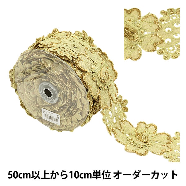 ブレード オフホワイト×ゴールド 18mm 3m 71-nDwVQvcL._AC_UF350,