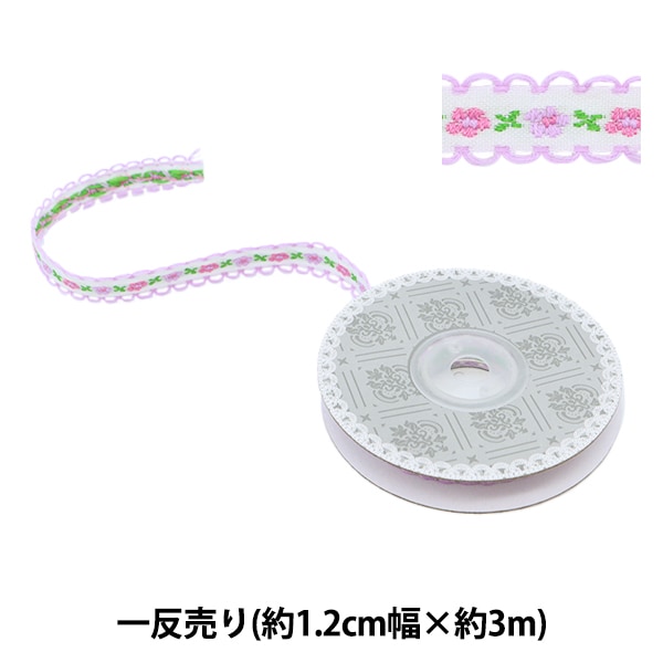 手芸テープ 『チロリアンテープ 幅約1.2cm 3m巻 パープル GY-109-5