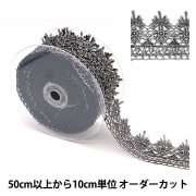【数量5から】 手芸ブレード 『メタリックレース 幅約6.3cm シルバー GY-99-17-B-S』|ブレード|服飾