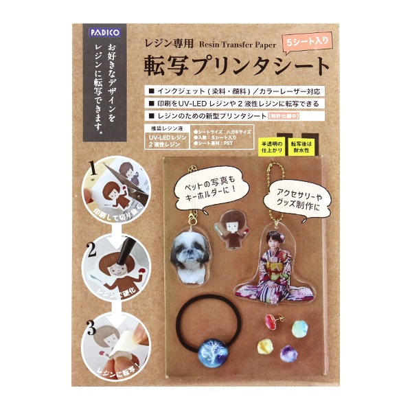 【未使用】atelier dehors 栃×レジン 栃×simodaブルー レジンテーブル|レジンテーブル専門店 RESIN-SPACE