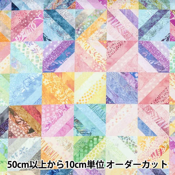 数量5から】 生地 『USAコットン ホフマン・ウェーブ パステル T4887 
