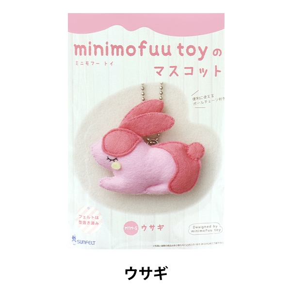 【確認用】ピンクのおミミのくまさん✽羊毛フェルト サンフェルト フェルト羊毛キット にこにこおすましくまちゃん SYM-2