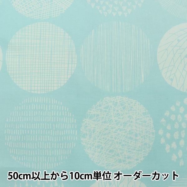 数量5から】 生地 『オックス シンプルランド 北欧サークル柄 SP1865