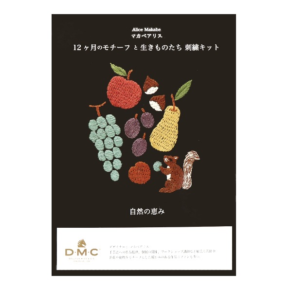カサット、刺繍するメアリ・エリソン、希少画集画、新品額装付 2025年最新】Yahoo!オークション -メアリー・カサット(ホビー