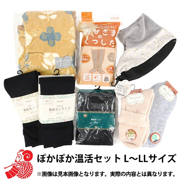 【新品】yubeshixtsukuru&Lim. 8点セット Lサイズ福袋 新品】yubeshixtsukuru&Lim. 8点セット Lサイズ福袋 新品