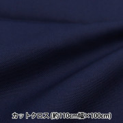 生地 『オックスフォード 無地 カットクロス 約110×100cm 黒 C