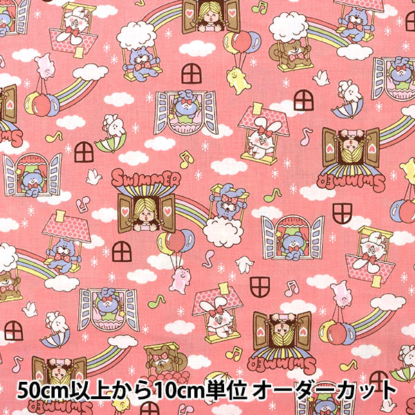 数量5から】 生地 『シーチング スイマー 窓柄 ピンク G-9015-1B