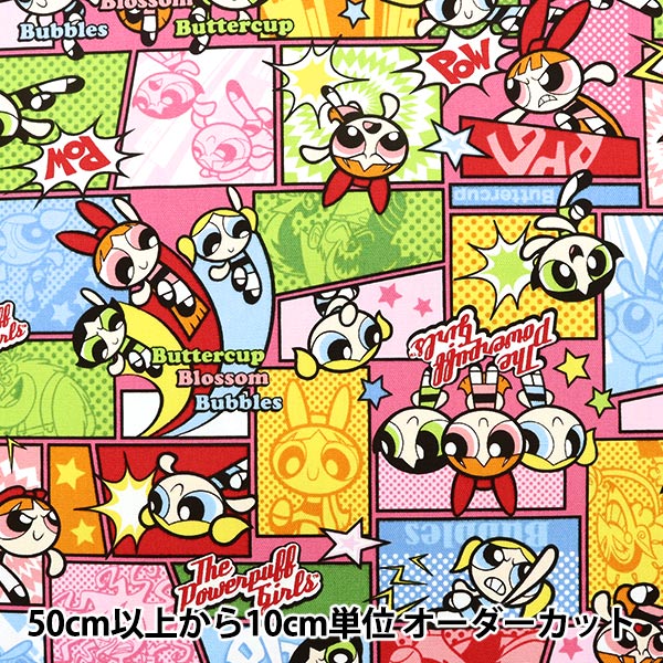 BOKK キャラ ラグ タペストリー 古着 パワーパフガールズ アニメ パワパフ BOKK キャラ ラグ タペストリー 古着 パワーパフガールズ アニメ