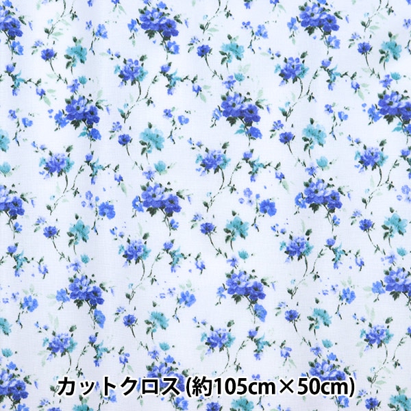 生地 『シャーティング ボタニカル柄 ラミネート 105cm×50cm ブルー C