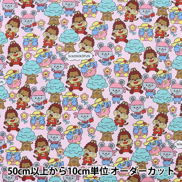 数量5から】 生地 『オックス にこにこ、ぷん 1WAY柄 ピンク G
