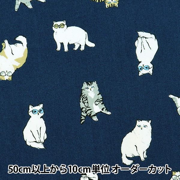 数量5から 生地 シーチング グラサンキャッツ ネイビー 1 5 生地 種類から探す シーチング ホビー材料の通販 ユザワヤ公式ネットショップ