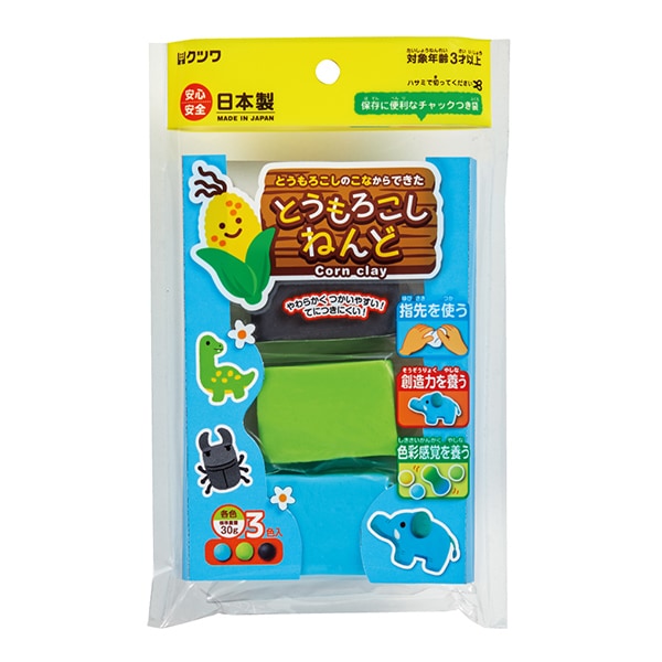 とうもろこし　おもちゃ 粘土 『とうもろこしねんど ブルー系3色 TK002BL』 KUTSUWA