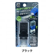 消しゴム 『Zi-Keshi 新世代磁ケシ マ磁ケシ 蛍光イエロー RE044YE