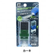 消しゴム 『Zi-Keshi 新世代磁ケシ マ磁ケシ ブラック RE044BK