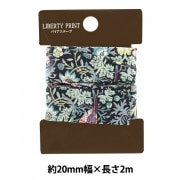バイアステープ 『LIBERTY リバティプリントバイアステープ 20mm幅 2m
