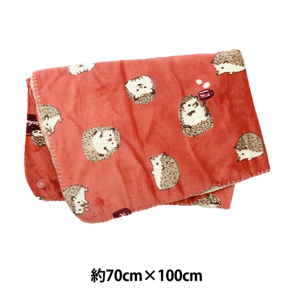 防寒具『Swannel スワンネル3wayひざ掛け 約70cm×100cm ハリネズミ OR