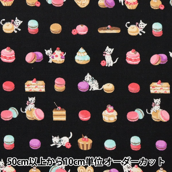 マカロンねこパネル生地　ハンドメイド マカロンねこパネル生地 ハンドメイド