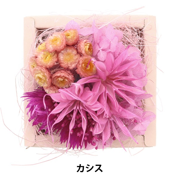 プリザーブドフラワー 『FM フラワーアソートキャンディBOX カシス