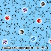 ポケモン ホビー材料の通販 ユザワヤ公式ネットショップ ポケモン ホビー材料の通販 ユザワヤ公式ネットショップ