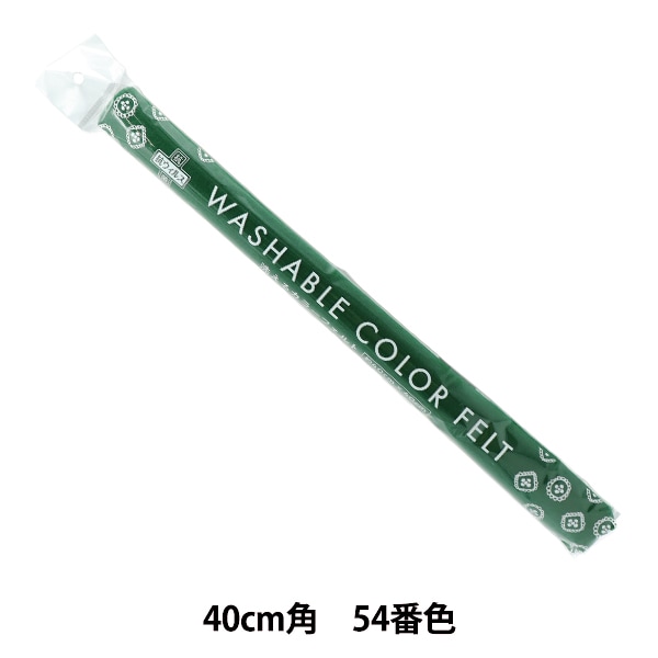 フェルト 『抗ウイルスフェルトロール 40角 1mm厚 モスグリーン YZ40V