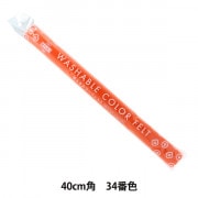 フェルト 『抗ウイルスフェルトロール 40角 1mm厚 ピーチ YZ40V-25PC