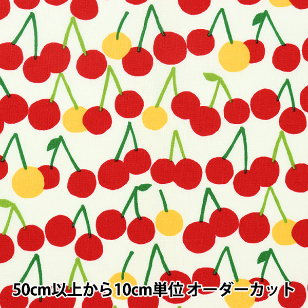 数量5から】 生地 『シーチング サクランボ 白 8800-3A』 生地