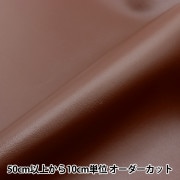 数量5から】 生地 『ロイヤルレザーナ ネイビー PVC6500-89NV』 生地