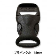 バックル 『ニフコパーツ TSR-38』 ソーイング,金具・留め具
