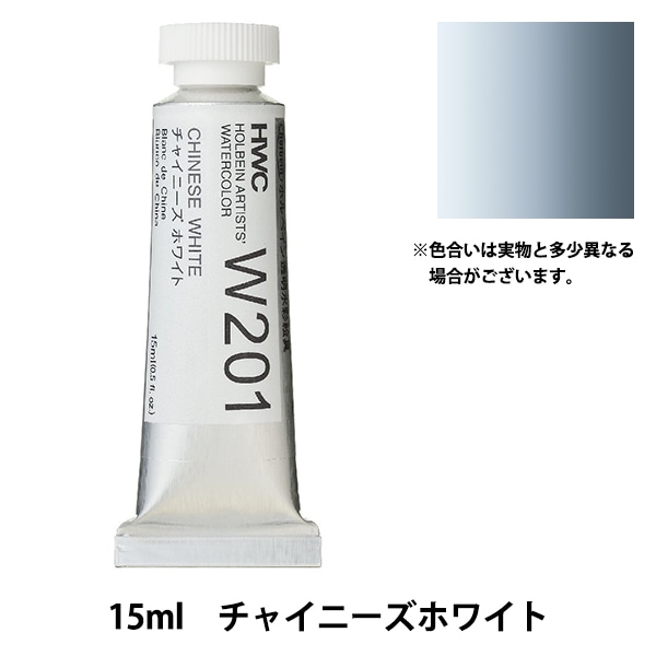 ���� ��Ʃ����̳��� W201 ���㥤�ˡ����ۥ磻�� HWC5��� HOLBEIN �ۥ�٥���