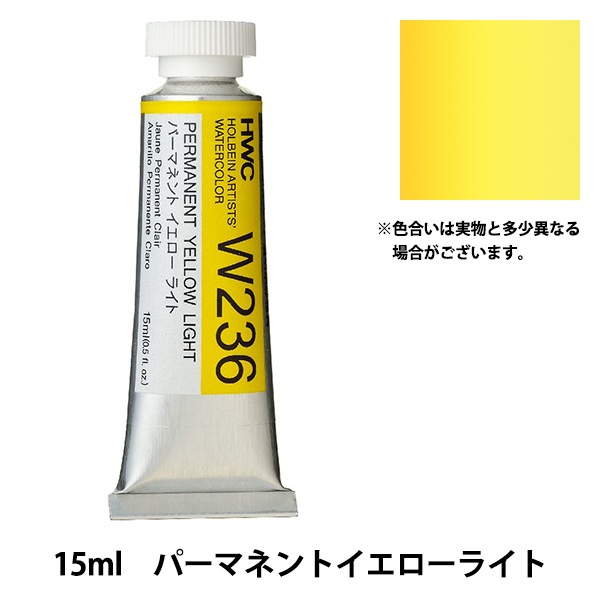 ���� ��Ʃ����̳��� W235 �ѡ��ޥͥ�ȥ����������� HWC5��� HOLBEIN �ۥ�٥���