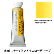 絵具 『油絵具 HOC20号 HH245 パーマネントイエローディープ