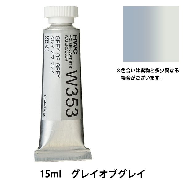 ���� ��Ʃ����̳��� W353 ���쥤���֥��쥤 HWC5��� HOLBEIN �ۥ�٥���