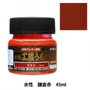 新品未使用品　漆　本うるし　紫壇　おぼん　GENUINE LACQUER 新品未使用品 漆 本うるし 紫壇 おぼん GENUINE LACQUER - メルカリ