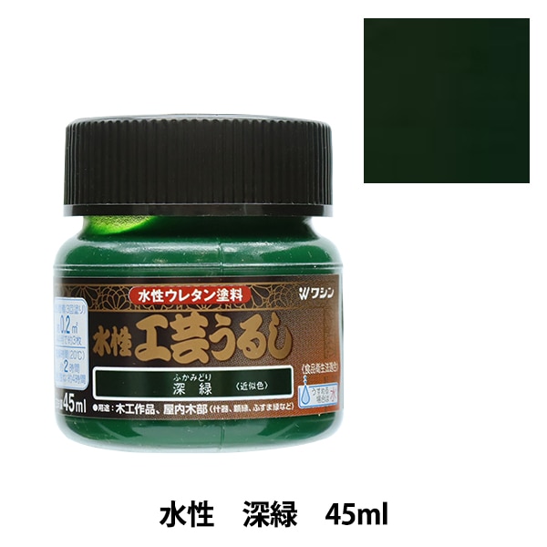 うるページ ZIG Cartoonist MANGAKA OPAQUE LINER 4V（オペークライナー4色