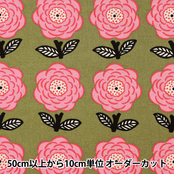 数量5から 生地 綿麻キャンバス ポンポンローズ Up5800 D Cotton Kobayashi コットンこばやし 小林繊維 生地 種類から探す キャンバス ホビー材料の通販 ユザワヤ公式ネットショップ 数量5から 生地 綿麻キャンバス ポンポンローズ Up5800 D Cotton Kobayashi コットンこばやし 小林繊維 生地 種類から探す キャンバス ホビー材料の通販 ユザワヤ公式ネットショップ