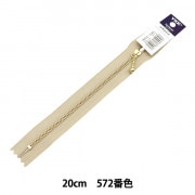 ファスナー 『玉付きシルバーファスナー 10cm YANC33-10801