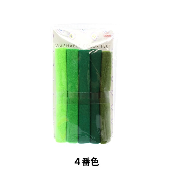 フェルト 『抗ウイルスフェルト 5枚入り 18角 1mm厚 4番色 YZ20V
