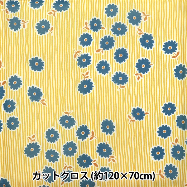 生地 『ポリエステルタフタ 抗菌・撥水加工 120×70cm カットクロス YE