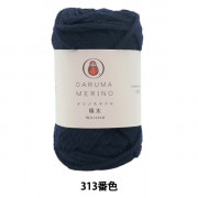 ӻ Merino Style (Υ)  313ֿ DARUMA  