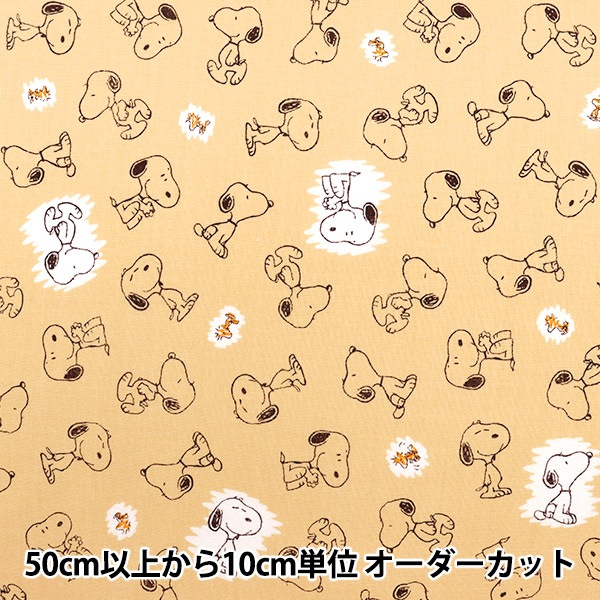 数量5から】 生地 『シーチング ピーナッツ ライン柄 G-3598-1B 