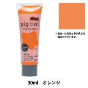 (未使用･未開封品)　ぺべオ 布に描ける絵具 セタカラー不透明色パール45mlNO.95パールブルー v1yptgt 絵具 『セタカラー不透明色 95 パールブルー 45ml』 Pebeo