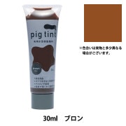 絵具 『セタカラー 透明色 49 フクシア 45ml』 pebeo ペベオ 工芸