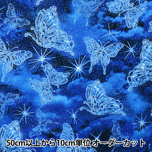 数量5から】 生地 『USAコットン スパークリング・フェアリー