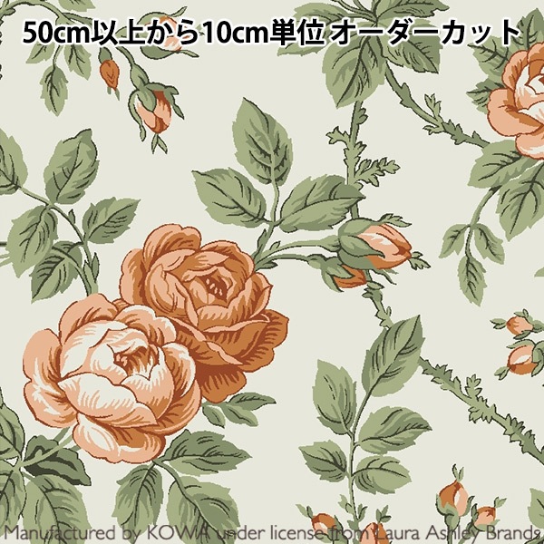現品限り】【数量5から】 生地 『ローラ アシュレイ プリント Pelham